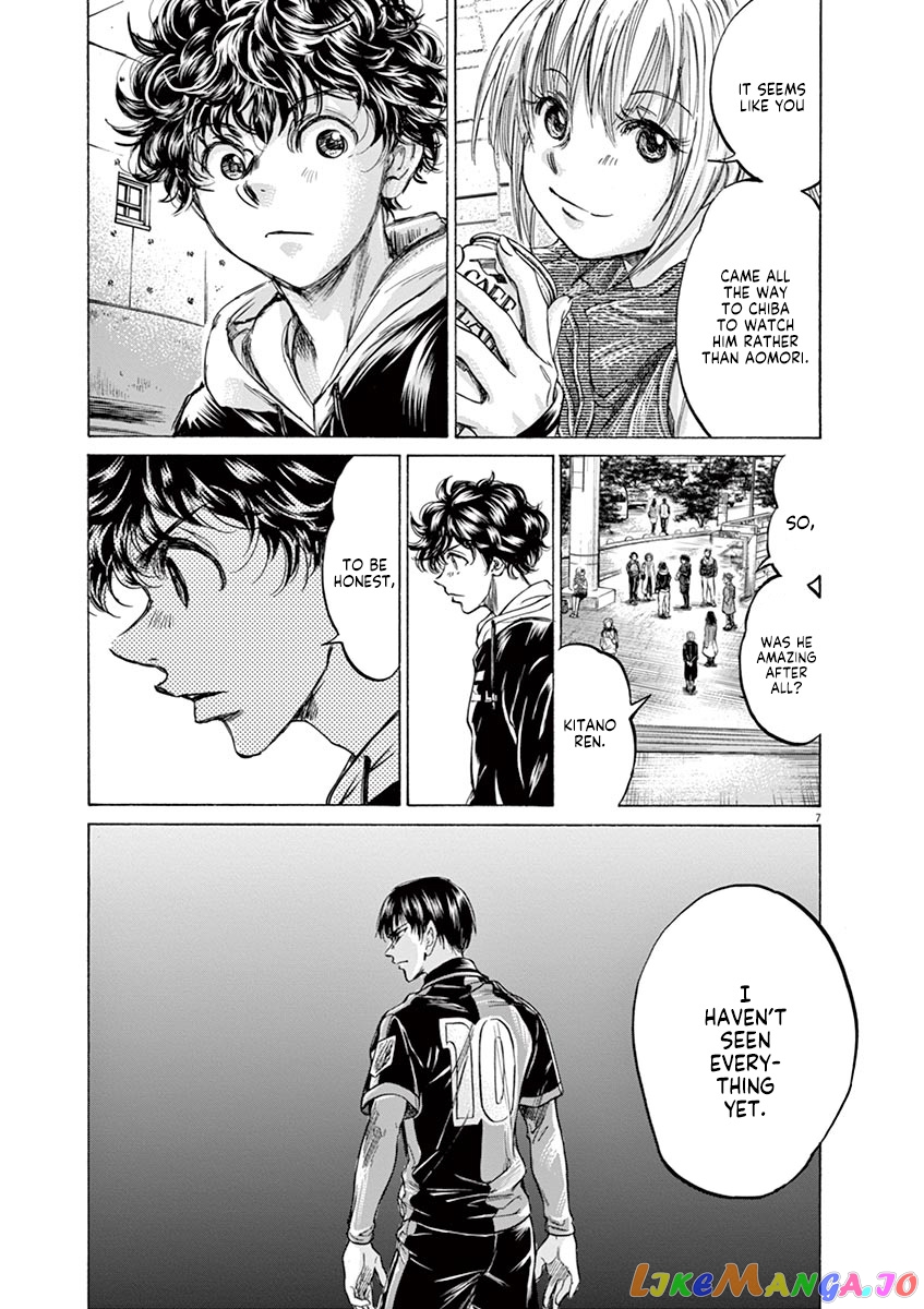 Ao Ashi, Chapter 225 image 07